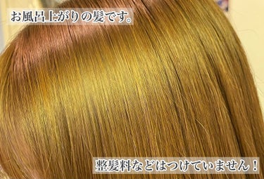 THE BEAUTY 髪のキメ美容シャンプー／コンディショナー＜モイストリペア＞	/エッセンシャル/シャンプー・コンディショナーを使ったクチコミ（2枚目）