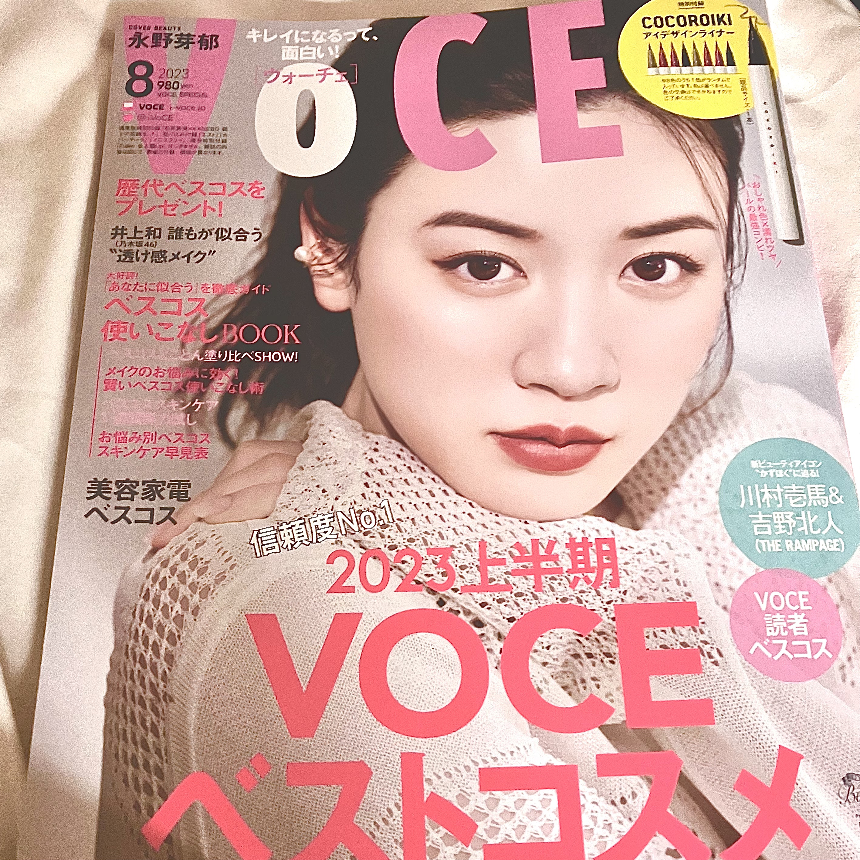 アイデザインライナー/COCOROIKI/リキッドアイライナーを使ったクチコミ（1枚目）