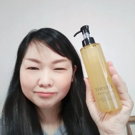 スキンクリア クレンズ オイル アロマタイプ/アテニア/オイルクレンジングを使ったクチコミ(4枚目)