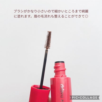 フィルム眉カラー/デジャヴュ/眉マスカラを使ったクチコミ(6枚目)