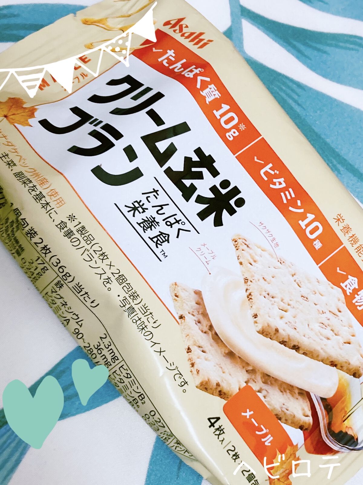 バランスアップ クリーム玄米ブラン メープル/アサヒフードアンドヘルスケア/バランス栄養食を使ったクチコミ（1枚目）