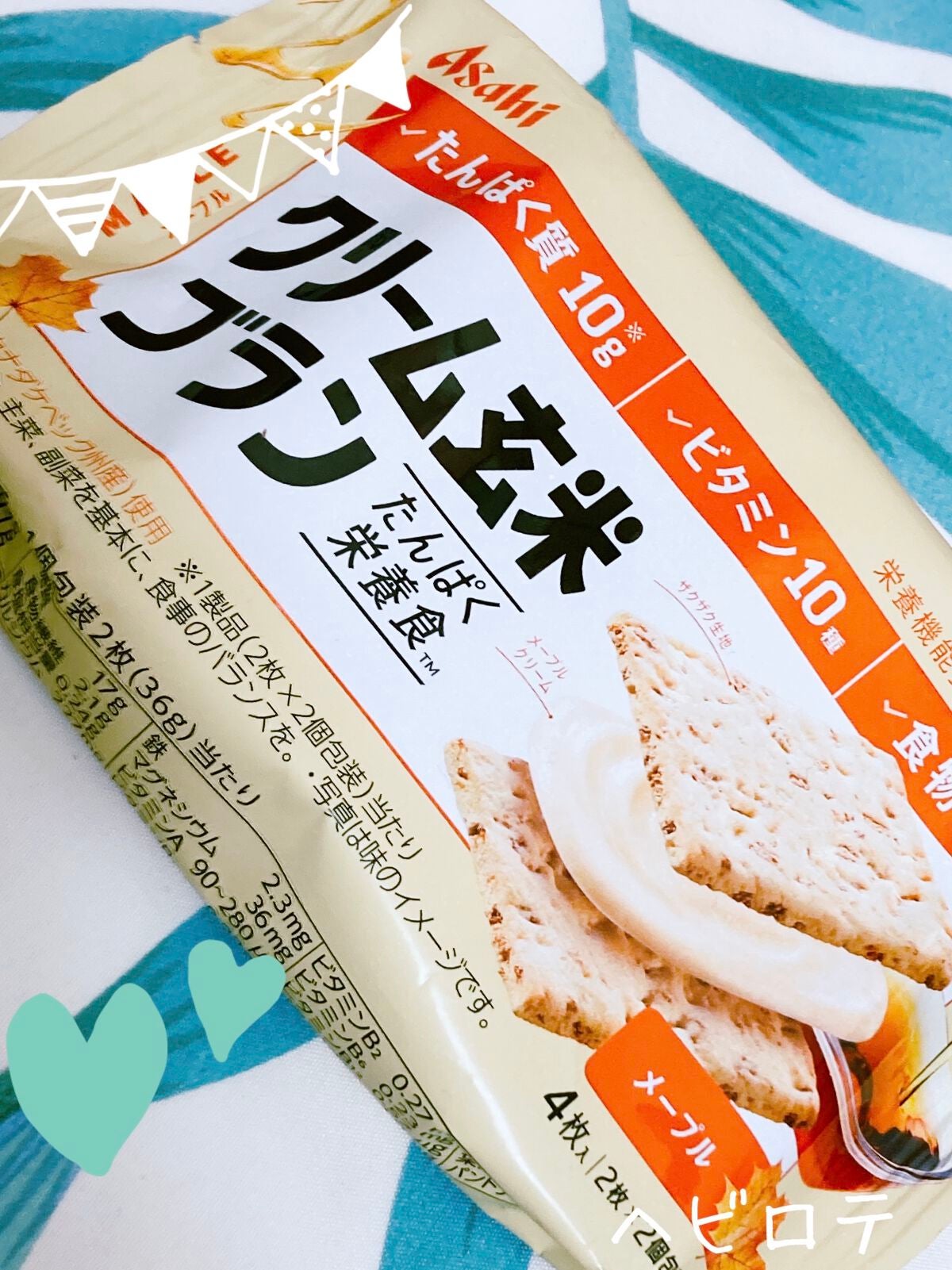 バランスアップ クリーム玄米ブラン メープル/アサヒフードアンドヘルスケア/バランス栄養食を使ったクチコミ(1枚目)