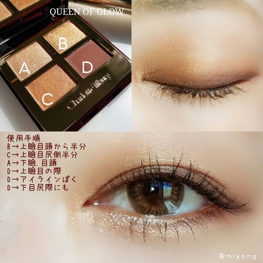  ラグジュアリーパレット/Charlotte Tilbury/アイシャドウパレットを使ったクチコミ（2枚目）