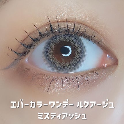 エバーカラーワンデー ルクアージュ/エバーカラー/ワンデー(1DAY)カラコンを使ったクチコミ(2枚目)