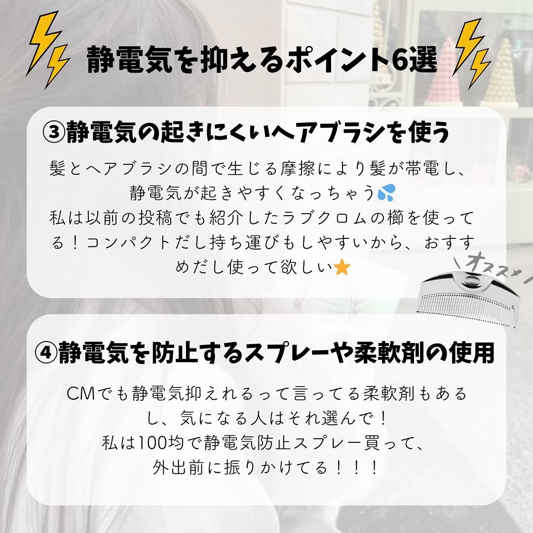 ナイトキャップ シルク100%/LilySilk/ヘアケアグッズを使ったクチコミ(5枚目)