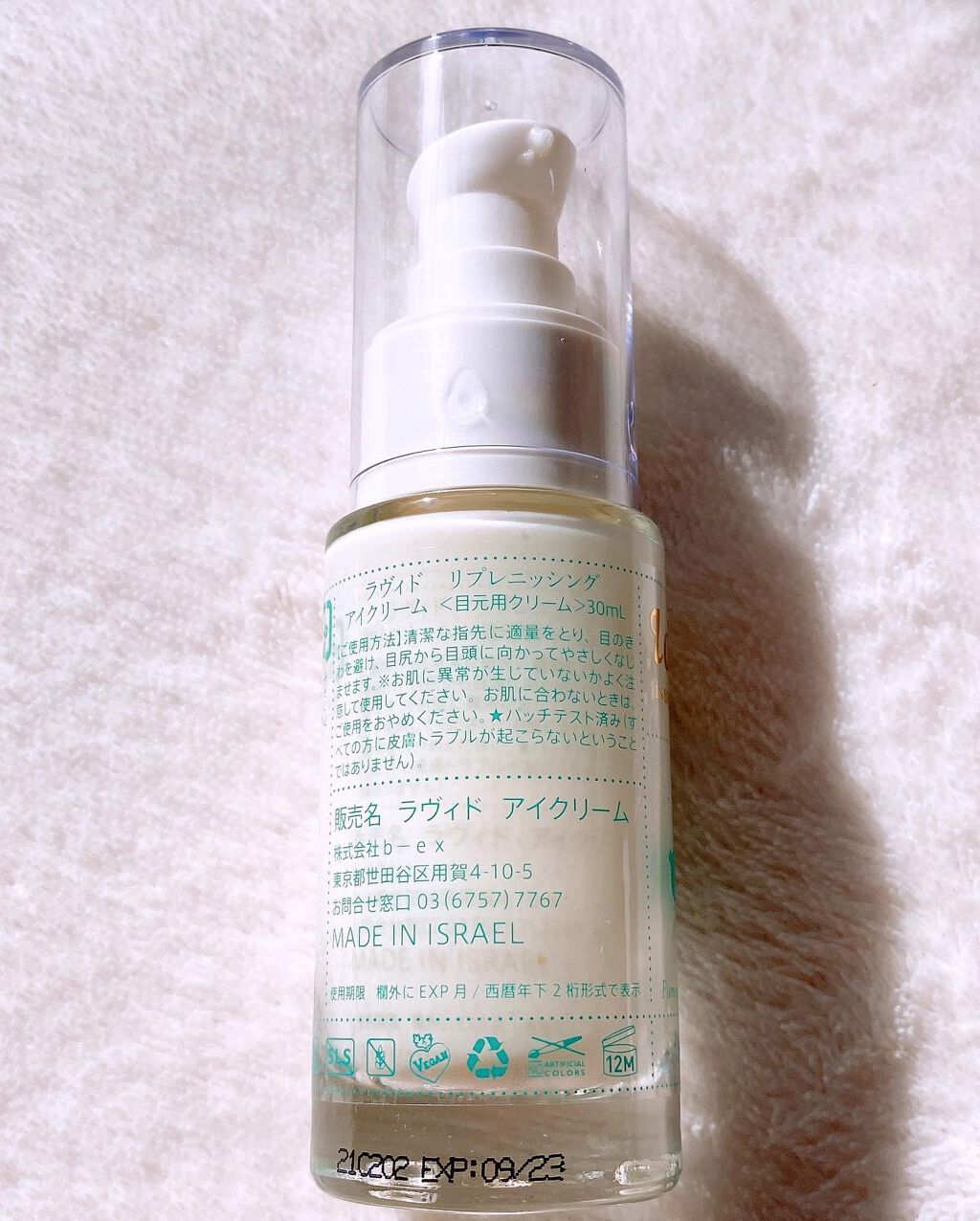 を使ったクチコミ（3枚目）