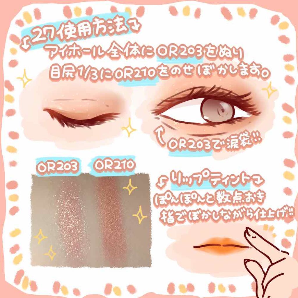 ルックアット マイアイズ/ETUDE/単色アイシャドウを使ったクチコミ(4枚目)