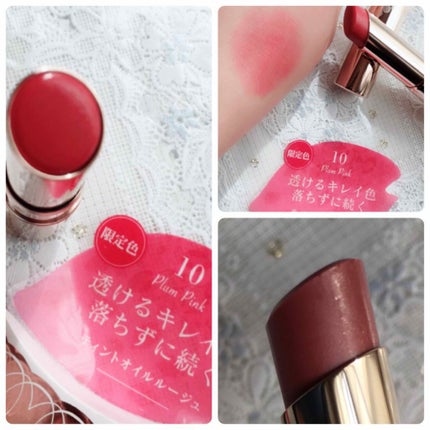 オペラ リップティント N/OPERA/リップティントを使ったクチコミ(1枚目)