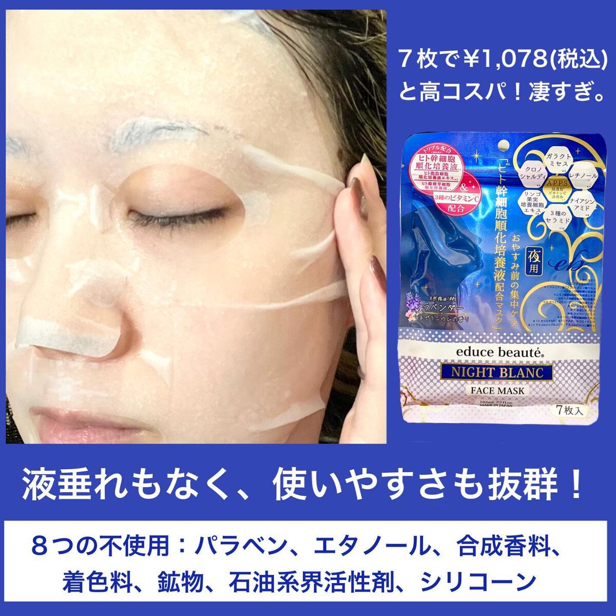 シアーボーテシートマスクヒト幹細胞培養美容液配合マスク6枚入