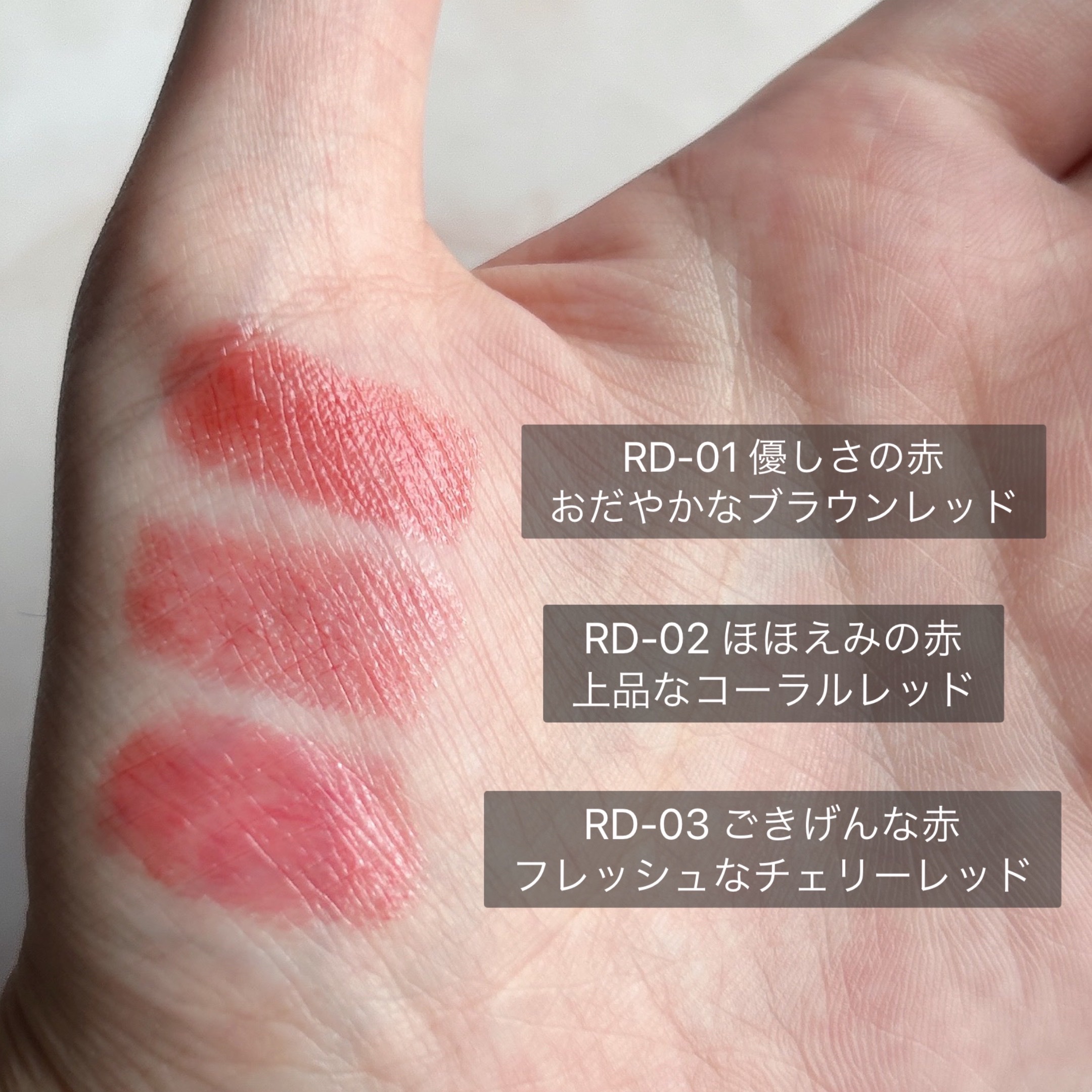 ティントルージュ/media luxe/リップティントを使ったクチコミ（2枚目）