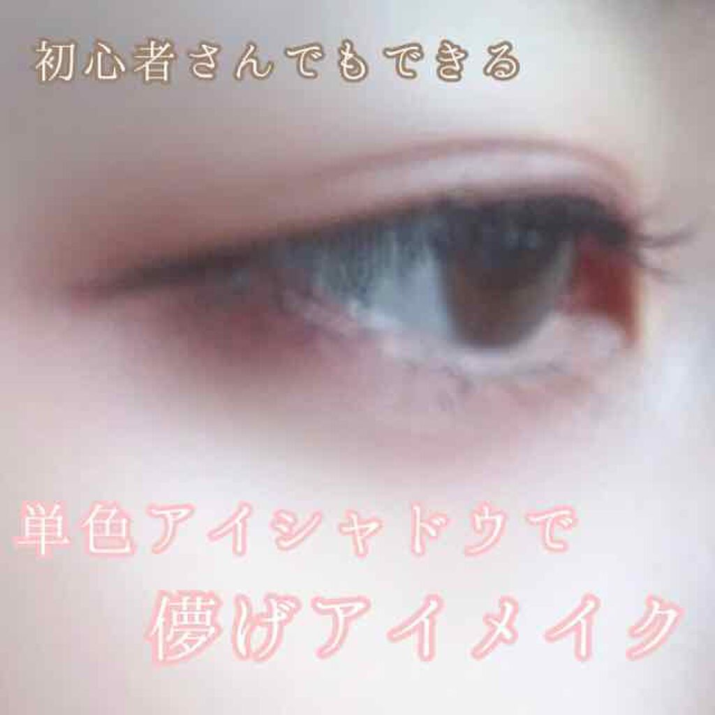 ブラシひと塗りシャドウ/オーブ/アイシャドウパレットを使ったクチコミ（1枚目）
