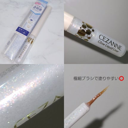 フェイスグロウカラー/CEZANNE/クリームハイライトを使ったクチコミ(4枚目)