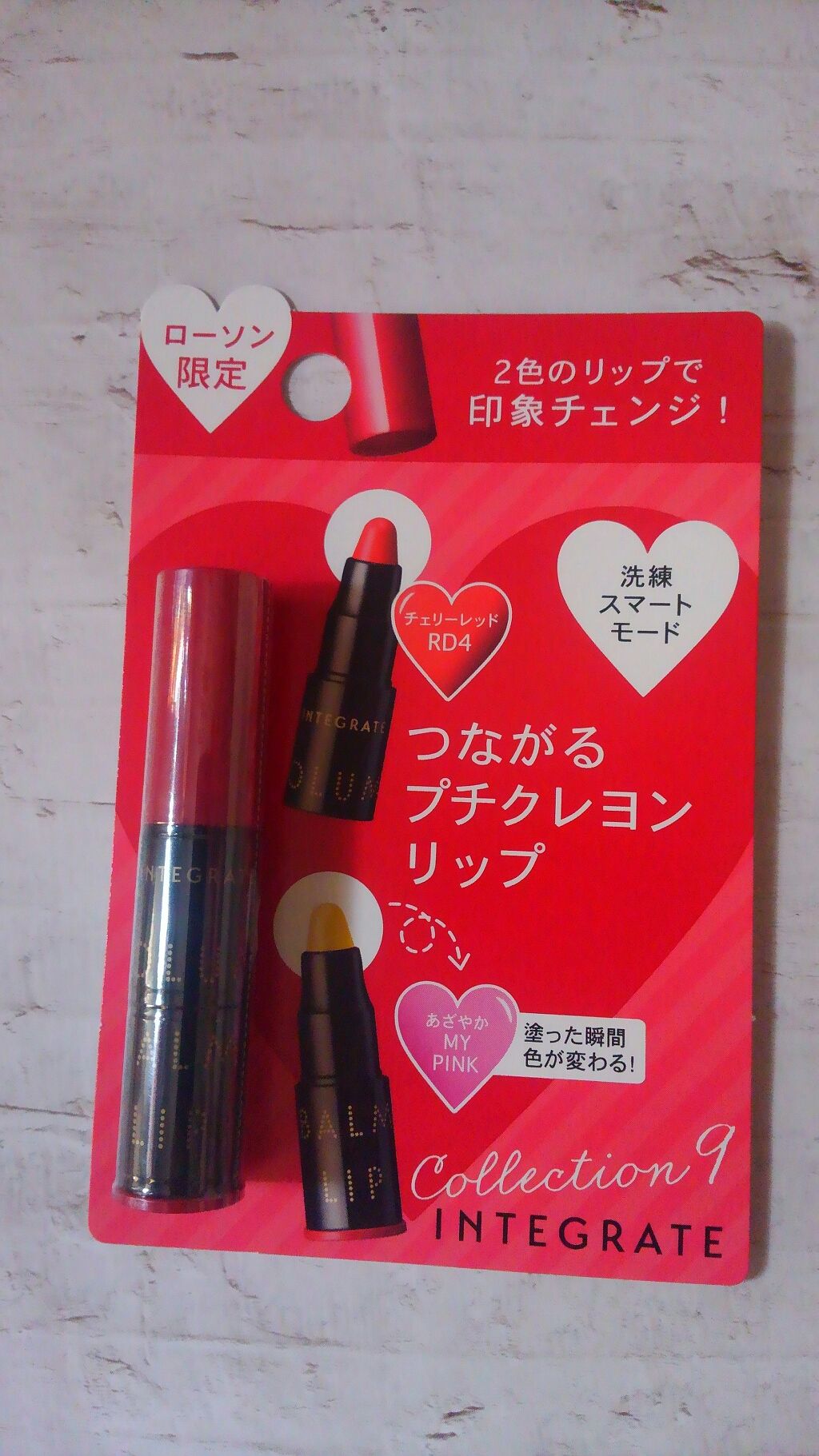 ボリュームバームリップ N ミニセット/インテグレート/口紅を使ったクチコミ（1枚目）