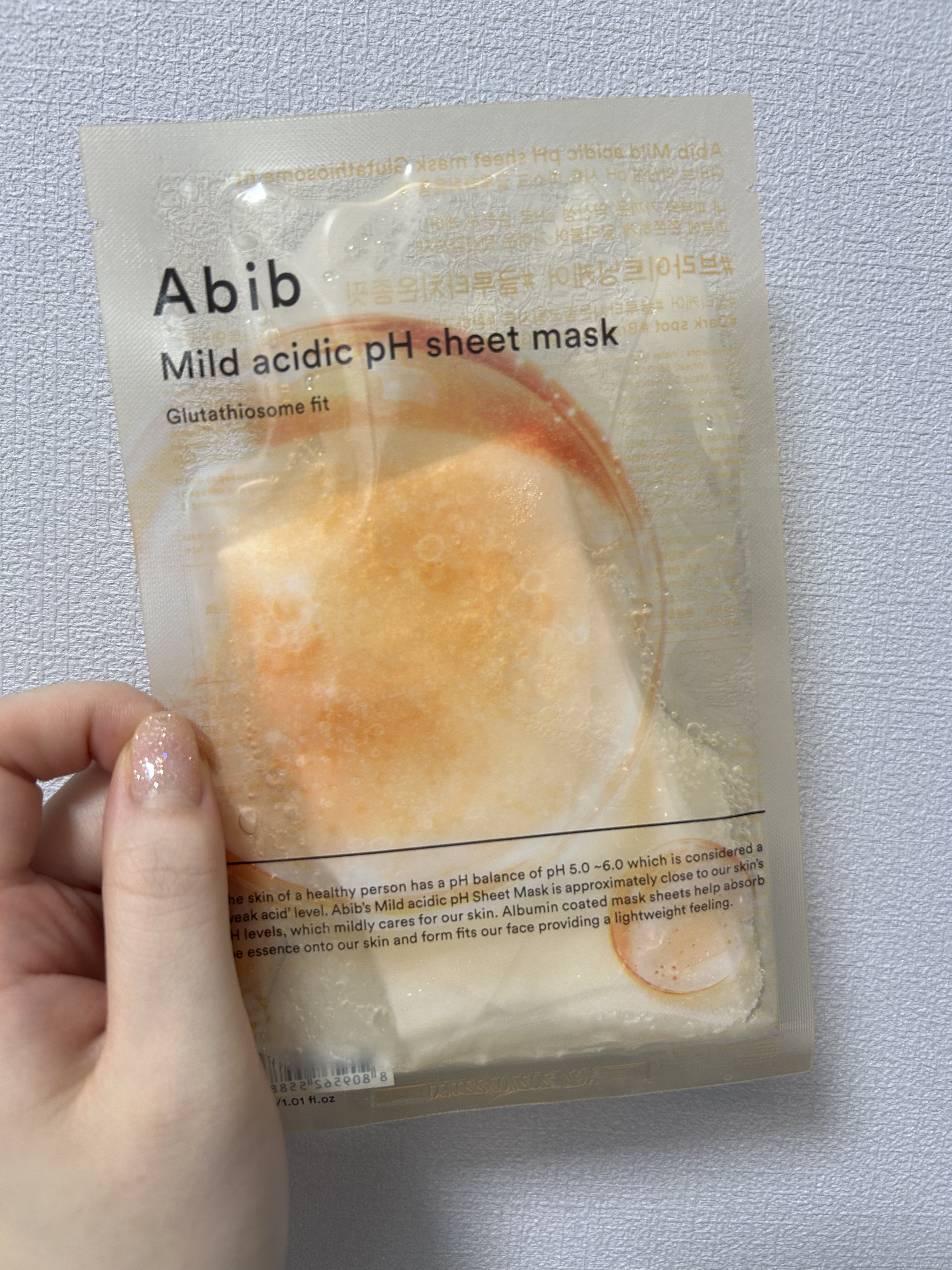 グルタチオンソームダークスポットセラムビタドロップ/Abib /美容液を使ったクチコミ（3枚目）