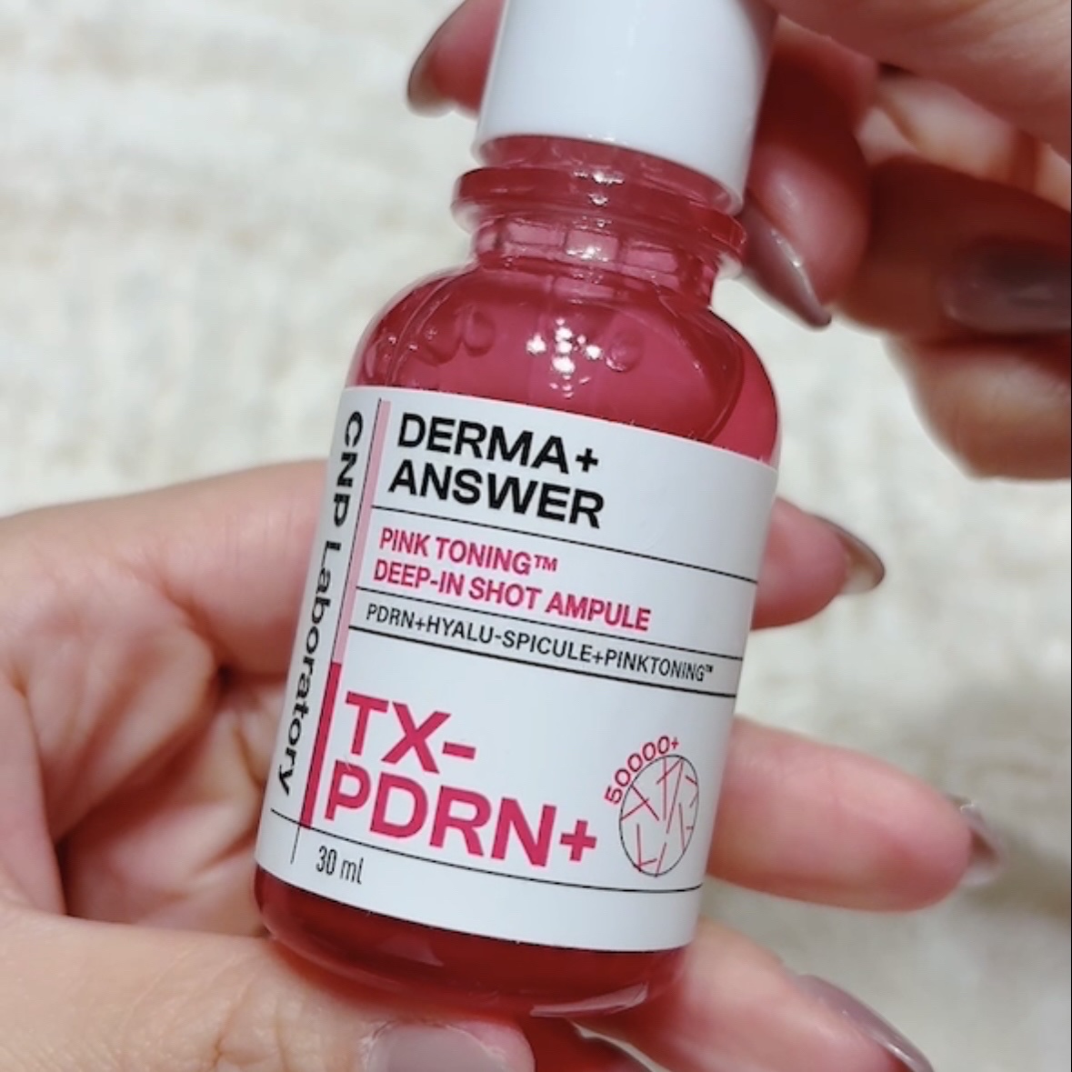 プロポリスレスキューアンプル 50ml/CNP Laboratory/美容液を使ったクチコミ（2枚目）