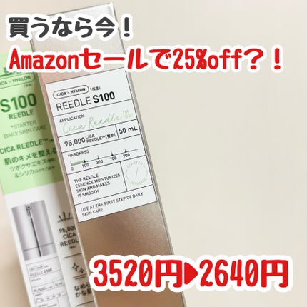 リードルショット100/VT/美容液を使ったクチコミ(1枚目)