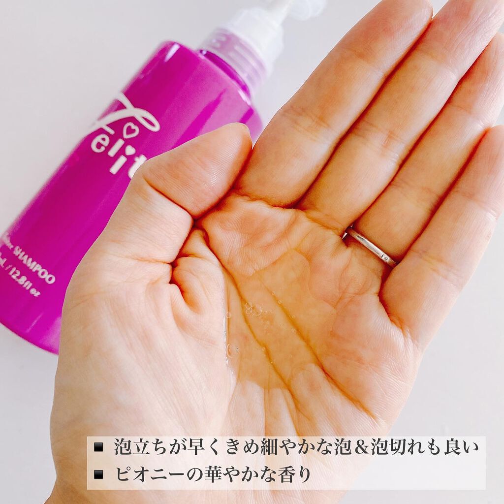 シャンプー/トリートメント/Feiitee/市販シャンプーを使ったクチコミ（3枚目）
