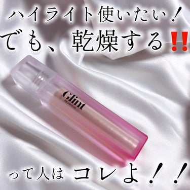 Glint ハイライターのクチコミ「
@am_rimu

Glint リキッドジェルハイライター
Dewy Moon デュイムーン.....」（1枚目）