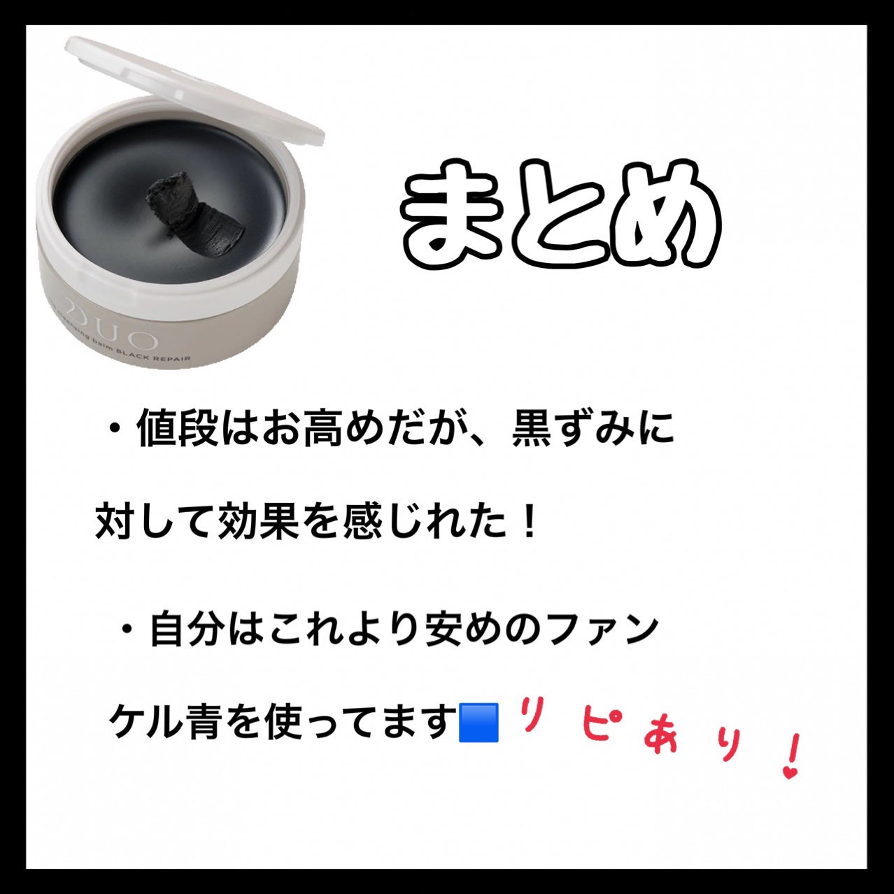 マイルドクレンジング オイル/ファンケル/オイルクレンジングを使ったクチコミ(5枚目)