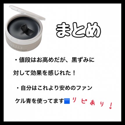 マイルドクレンジング オイル/ファンケル/オイルクレンジングを使ったクチコミ(5枚目)