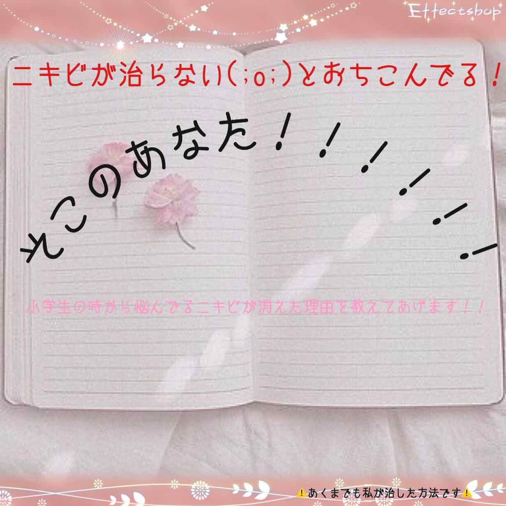 青箱 (さっぱり)/カウブランド/ボディ石鹸を使ったクチコミ（1枚目）