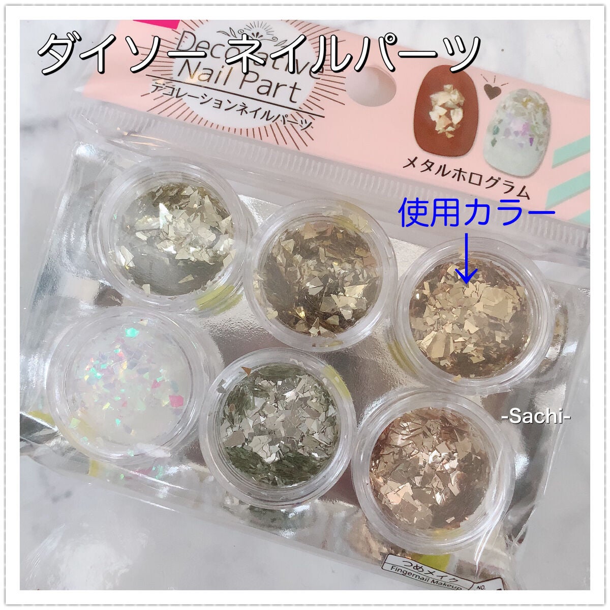 カラフルネイルズ/キャンメイク/マニキュアを使ったクチコミ(7枚目)