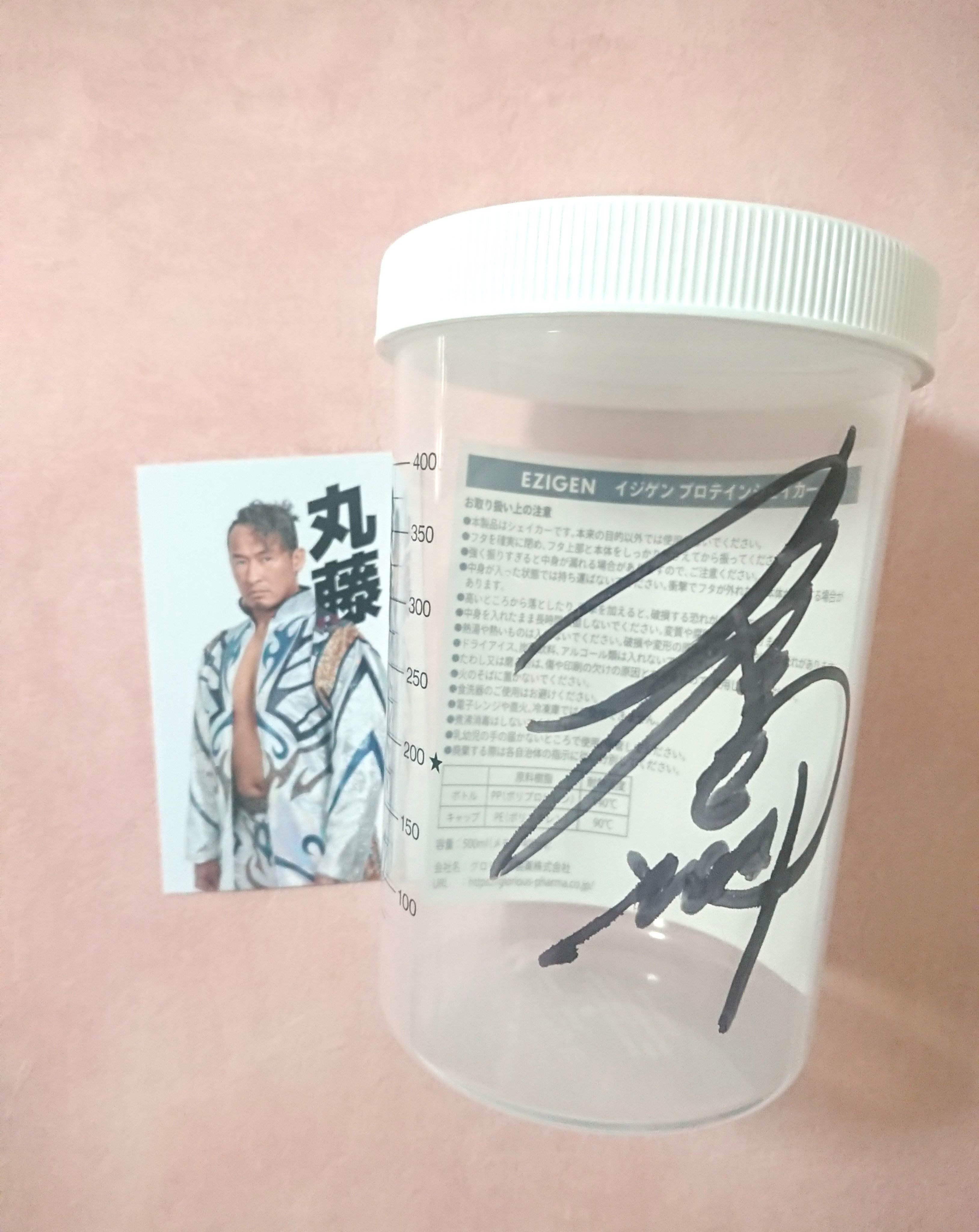イジゲン プロテイン/EZIGEN/ホエイプロテインを使ったクチコミ（1枚目）