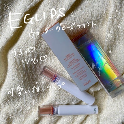 ウォーターグレーズティント/EGLIPS/リップティントを使ったクチコミ(1枚目)