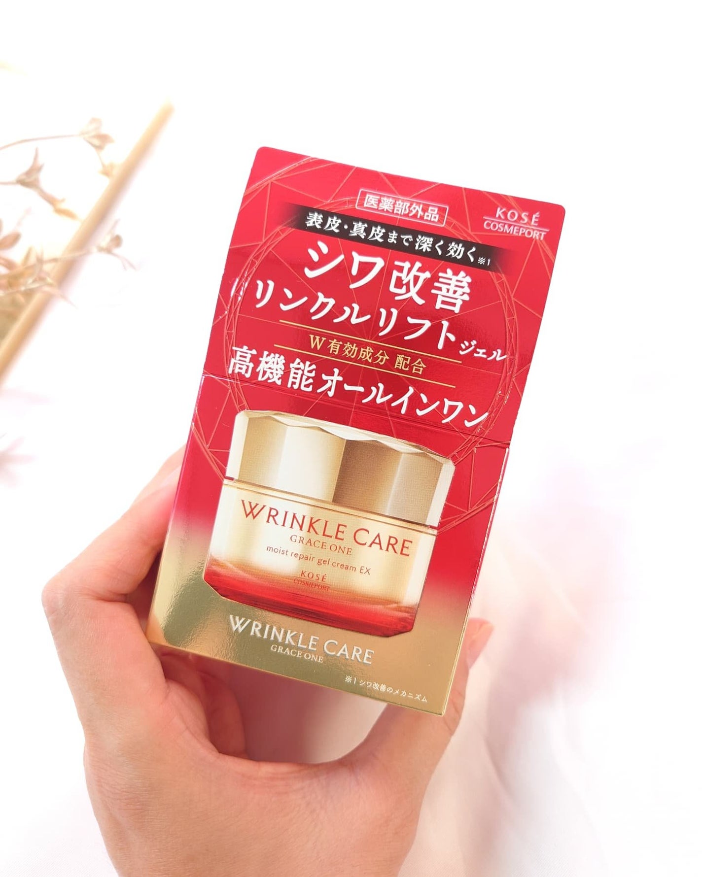 グレイスワン リンクルケア リンクルリフトジェル【医薬部外品】/グレイスワン/オールインワン化粧品を使ったクチコミ(8枚目)