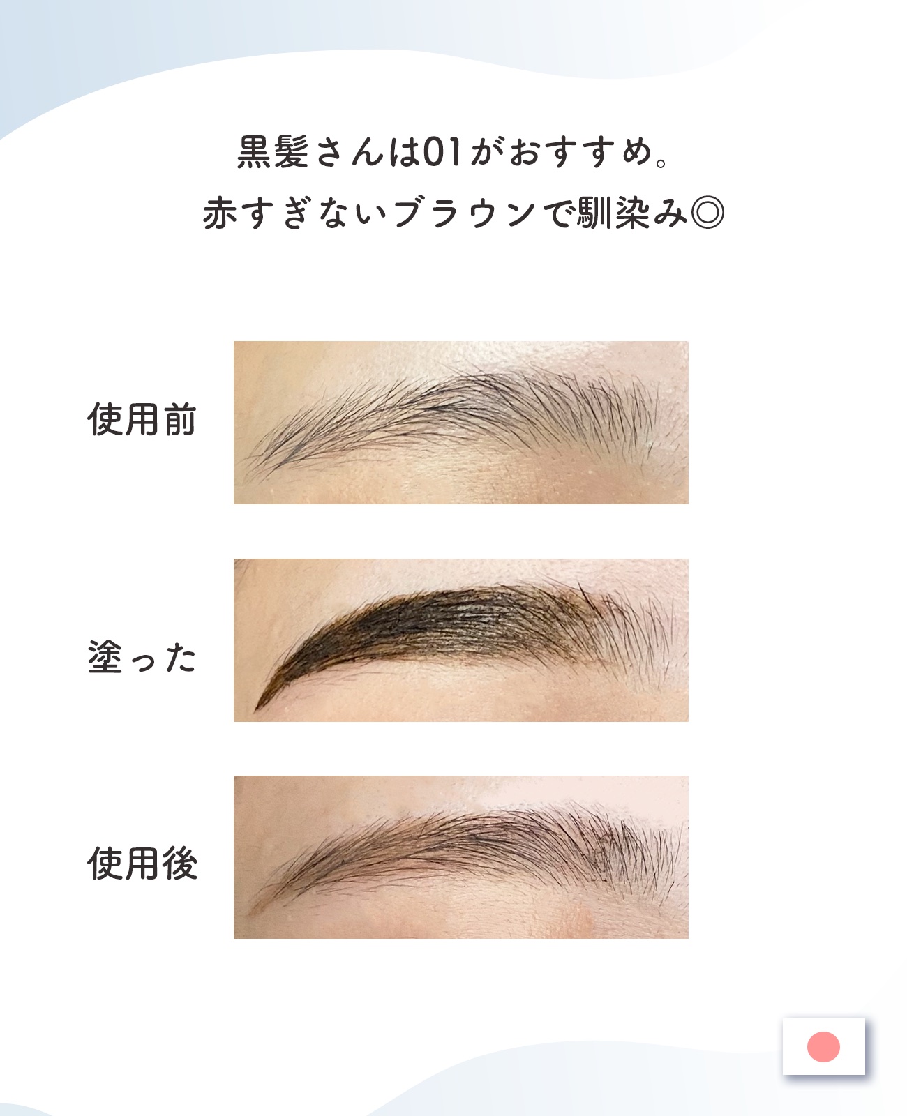 朝可愛グロス/Fujiko/リップグロスを使ったクチコミ（3枚目）