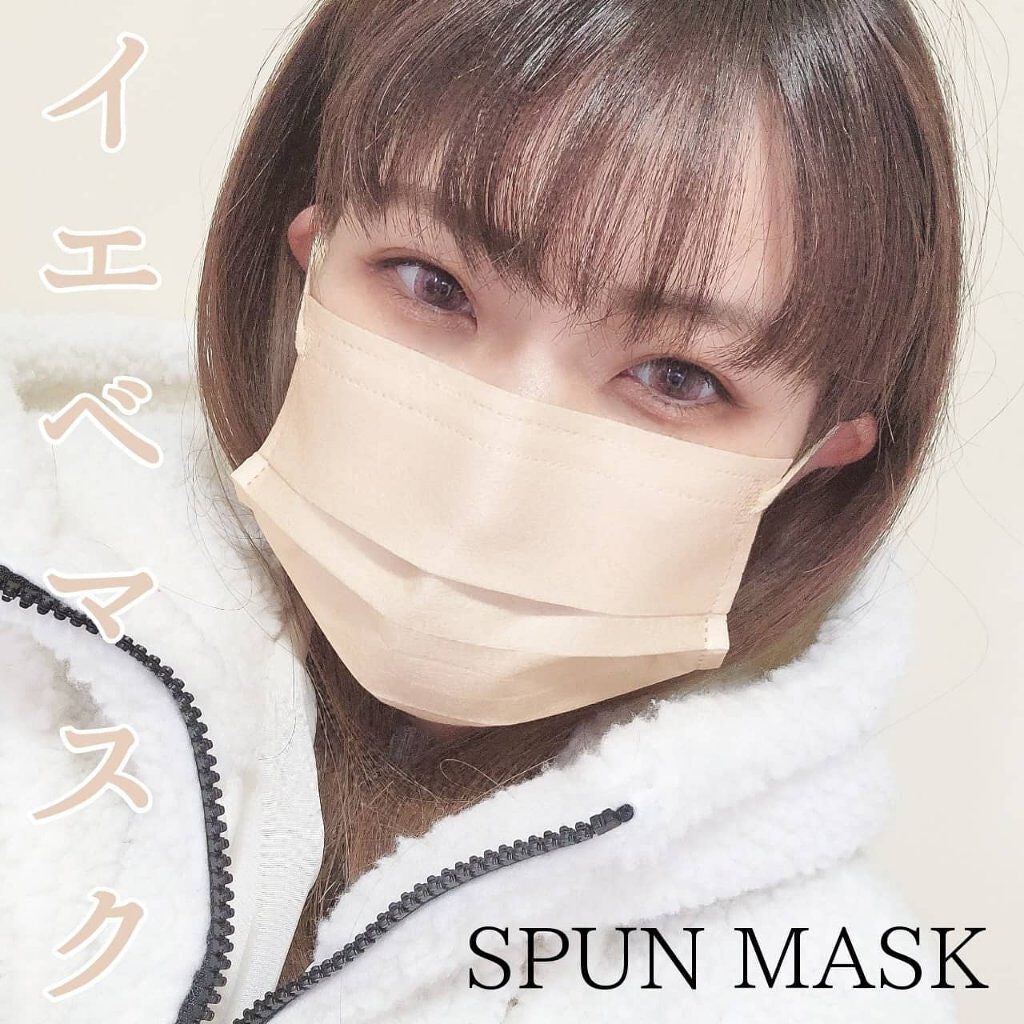 スパンレース不織布カラーマスク/ISDG 医食同源ドットコム/マスクを使ったクチコミ(1枚目)