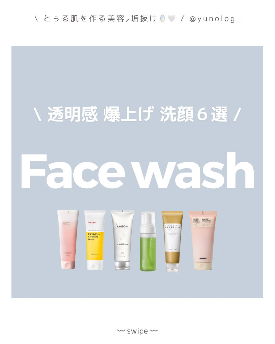 ザリアルノニアクネバブルクレンザー/celimax/泡洗顔を使ったクチコミ（1枚目）