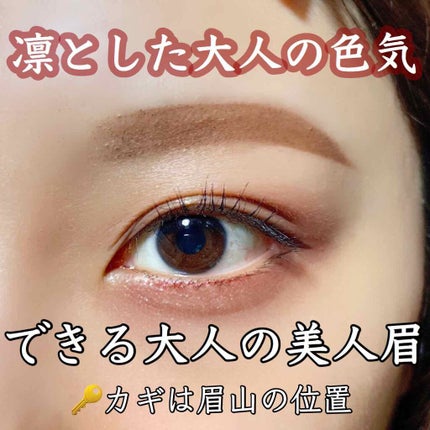 プロフェッショナル アイブロウ マニキュア/リンメル ロンドン/リキッドアイブロウを使ったクチコミ(1枚目)