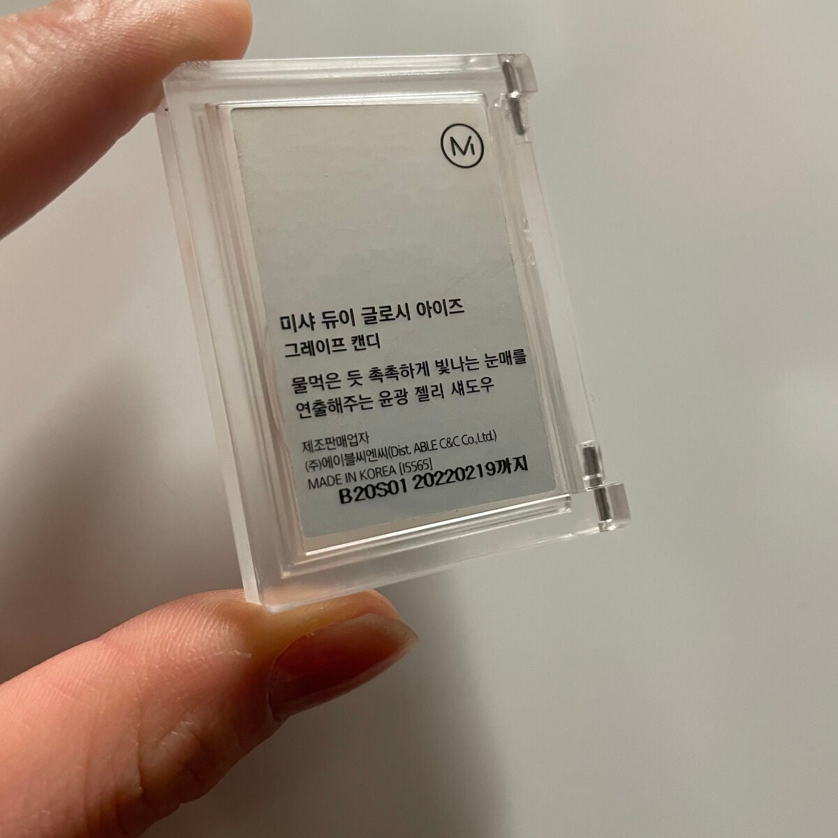 デューイグロッシーアイズ/MISSHA/ジェル・クリームアイシャドウを使ったクチコミ(2枚目)