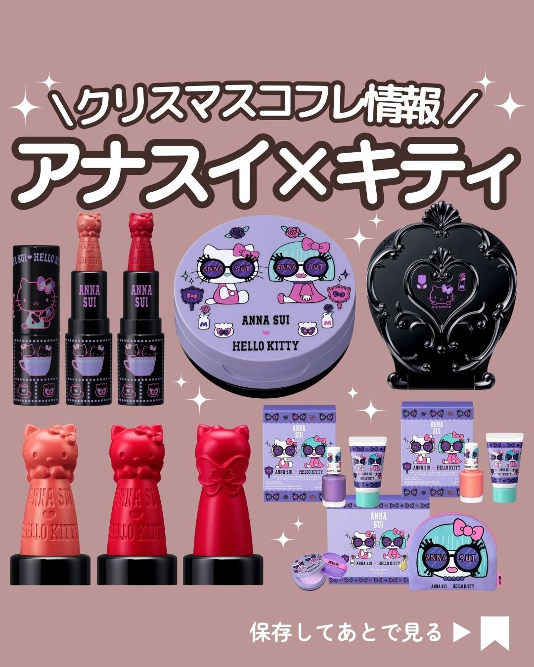 リップスティック KT/ANNA SUI/口紅を使ったクチコミ（1枚目）