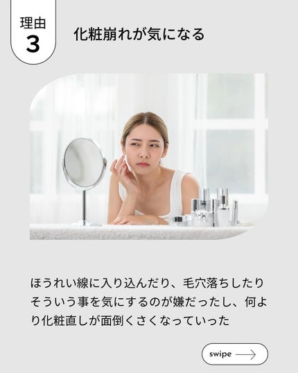 あみの on LIPS 「こんにちは!あみのです😊今回はなぜファンデを辞めたのか、語..」(4枚目)