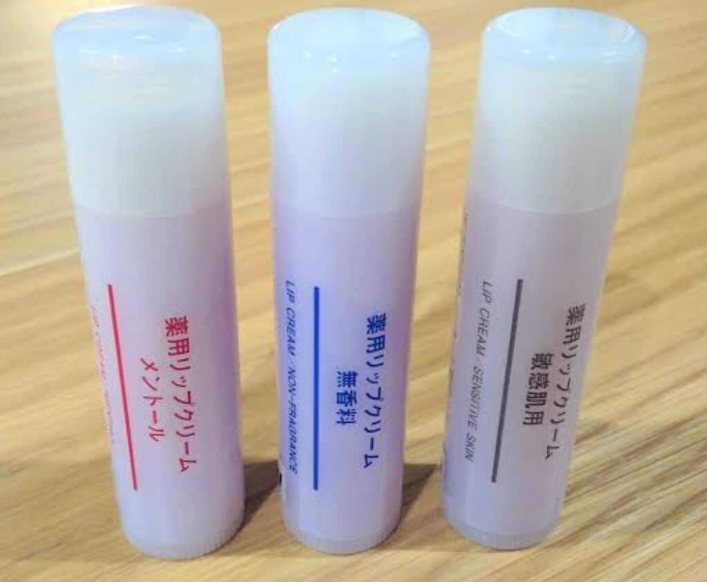 薬用リップクリーム・敏感肌用/無印良品/リップクリームを使ったクチコミ（1枚目）
