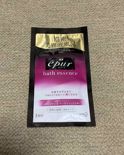 エピュール バスエッセンス イランイラン&サンダルウッドの香り/バブ/保湿系入浴剤を使ったクチコミ(1枚目)