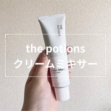 シカクリーム/The Potions/フェイスクリームを使ったクチコミ（1枚目）