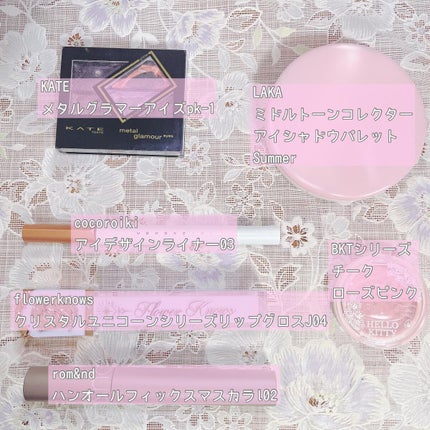 クリスタルユニコーンシリーズリップグロス/FlowerKnows/リップグロスを使ったクチコミ(2枚目)