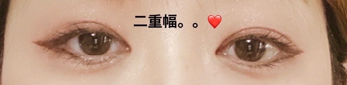 1DAY TATTOO リキッドアイライナー/K-パレット/リキッドアイライナーを使ったクチコミ(7枚目)