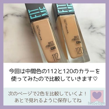 フィットミー リキッドファンデーション R/MAYBELLINE NEW YORK/リキッドファンデーションを使ったクチコミ（4枚目）