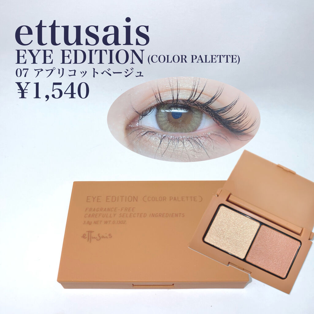 ロート ワンデー エマーブル/エマーブル/ワンデー（１DAY）カラコンを使ったクチコミ（2枚目）