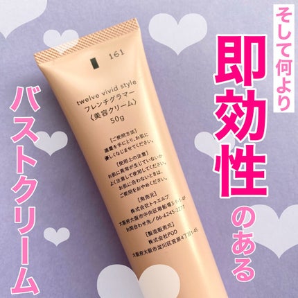 を使ったクチコミ(2枚目)