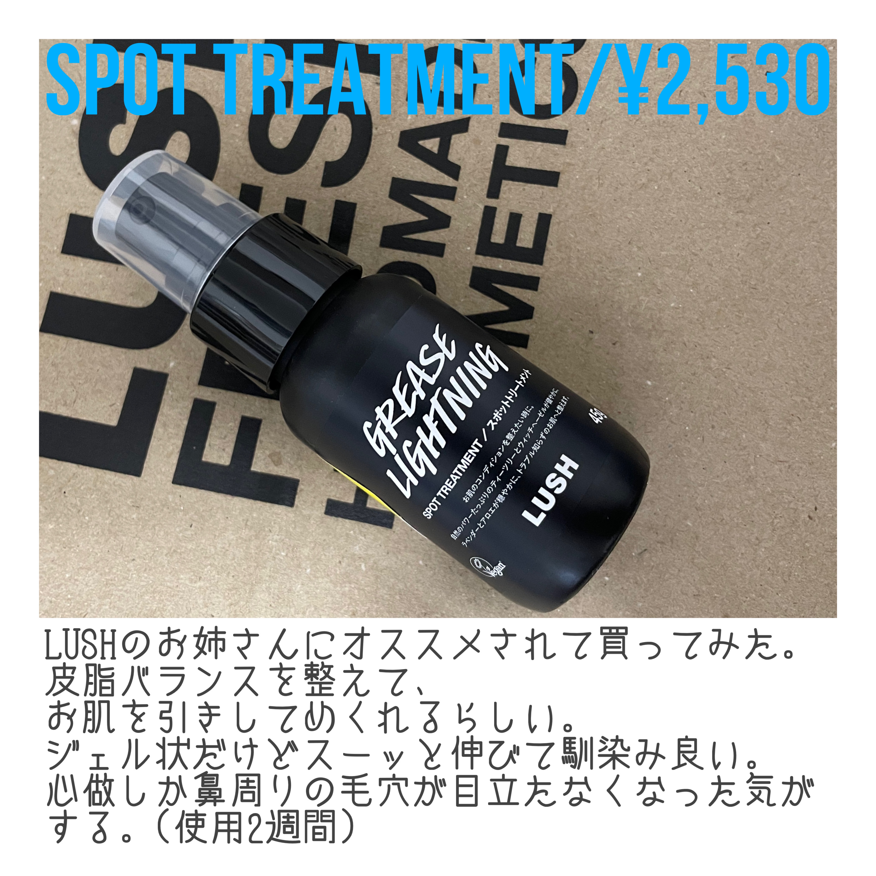 ザ スパイス ロール/ラッシュ/その他洗顔料を使ったクチコミ（3枚目）