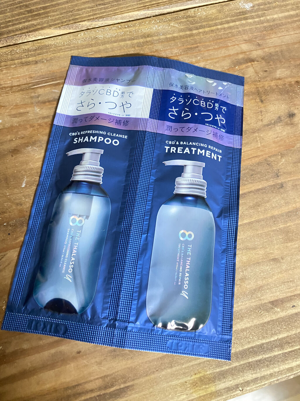 エクストラナイトリペア シャンプー＆トリートメント/ダイアン/市販シャンプーを使ったクチコミ（3枚目）