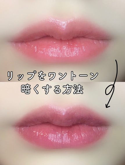 リップスティック/#4me by GU/口紅を使ったクチコミ(1枚目)