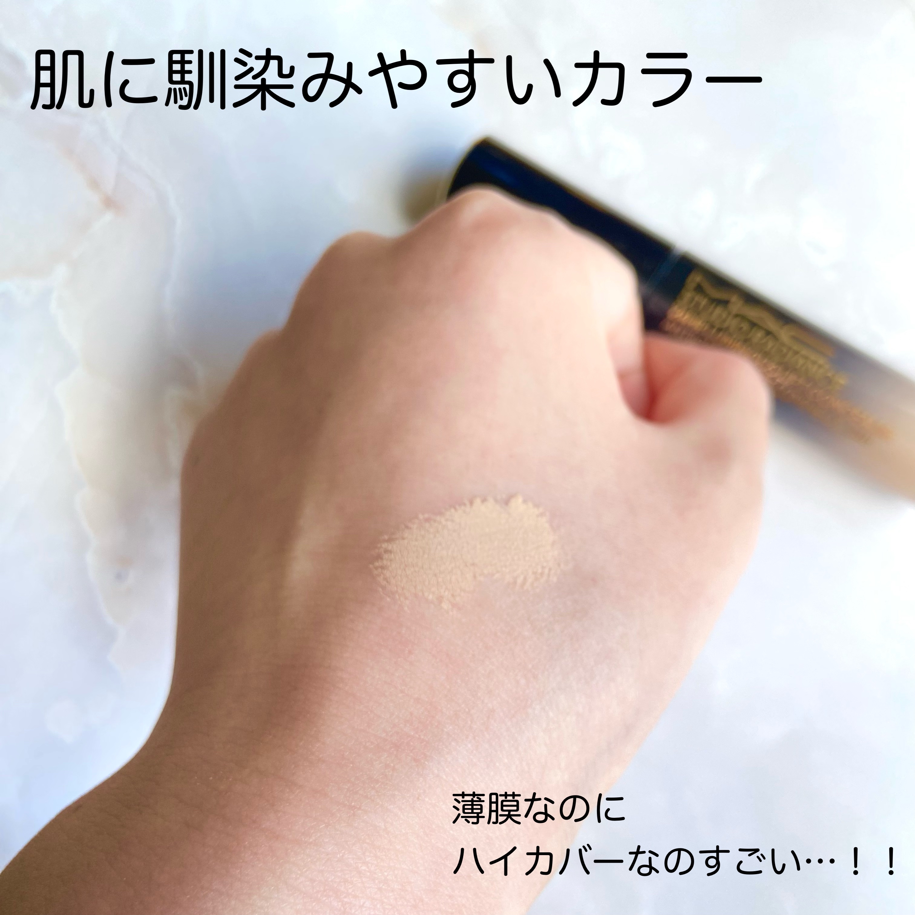 #270S ミニ ラウンド スラント ブラシ/M・A・C/メイクブラシを使ったクチコミ（3枚目）