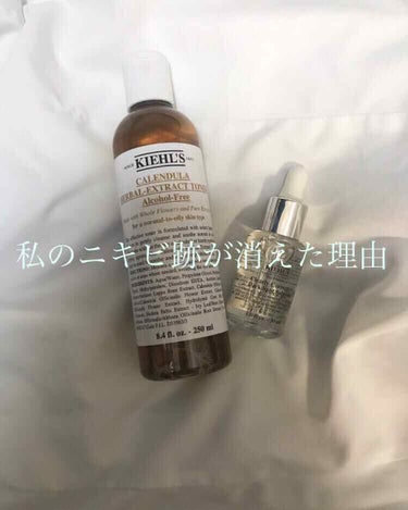 キールズ DS クリアリーブライト エッセンス[医薬部外品]/Kiehl's/美容液を使ったクチコミ（1枚目）