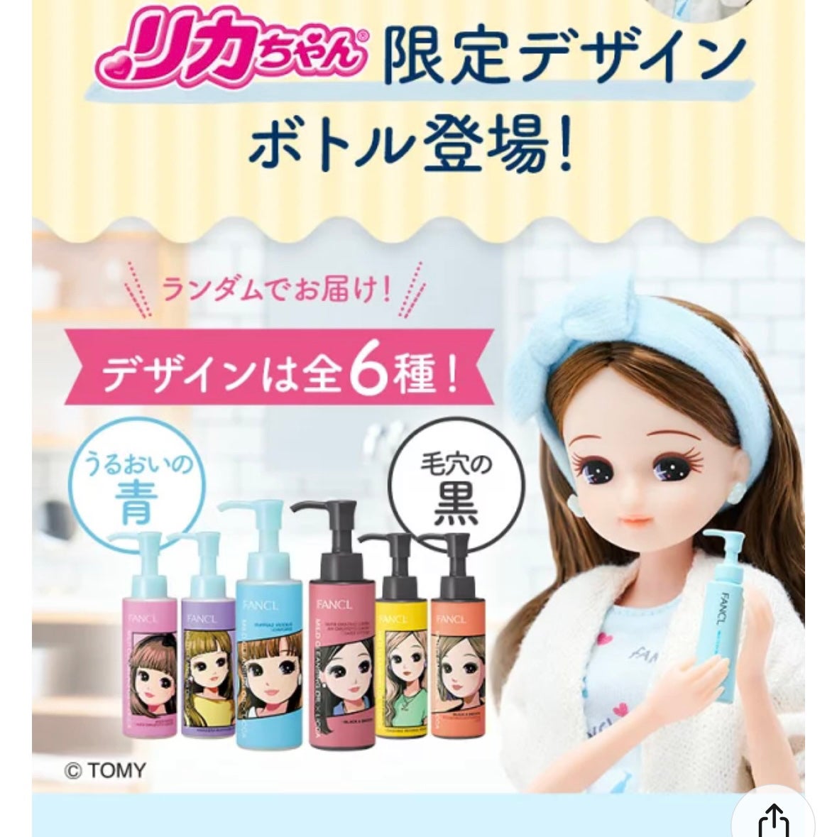 マイルドクレンジング オイル/ファンケル/オイルクレンジングを使ったクチコミ(7枚目)